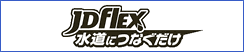JD-FLEX