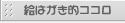 G͂IRR